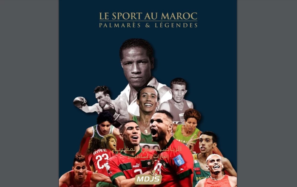 La MDJS publie un ouvrage sur le patrimoine sportif marocain